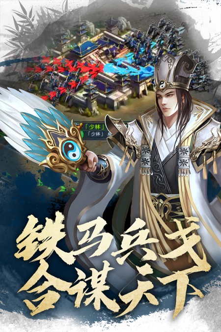 君王3D 君王3D