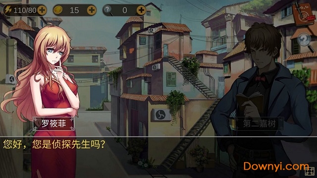 头号侦探社内购修改版 头号侦探社内购修改版