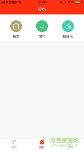 看郑州