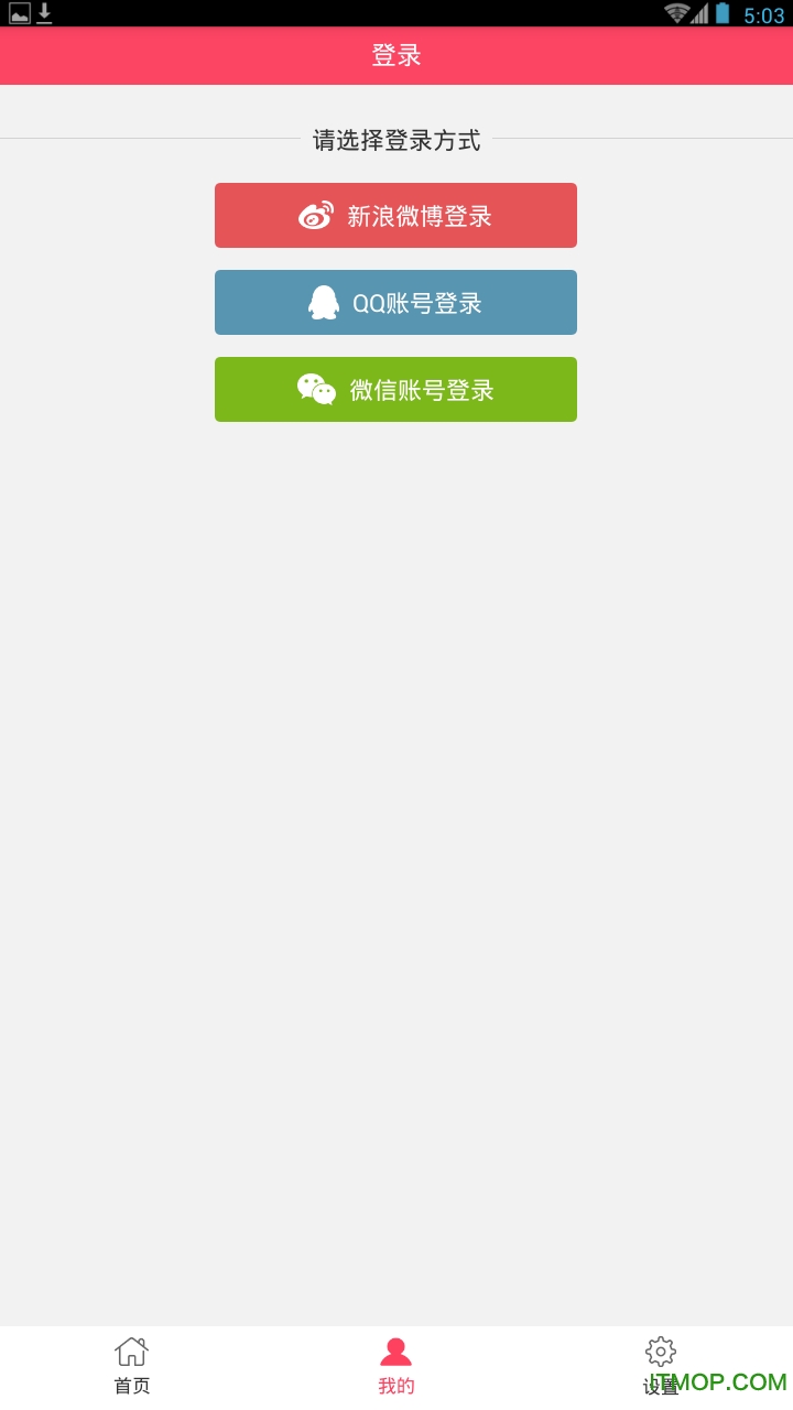 爆笑视频