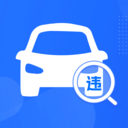汽车违规指南