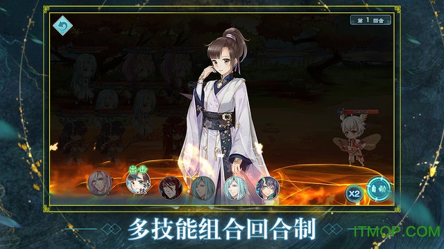 畅游天下半世界之旅官方正版手游