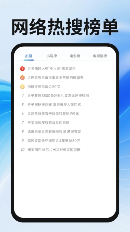 339浏览器