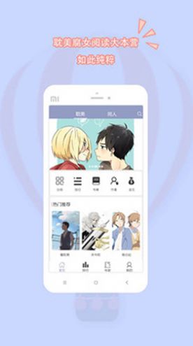 辣 文 小 说