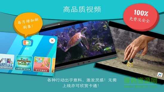 magic kinder巨大女生版健达奇幻