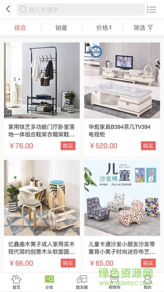 飞美家具