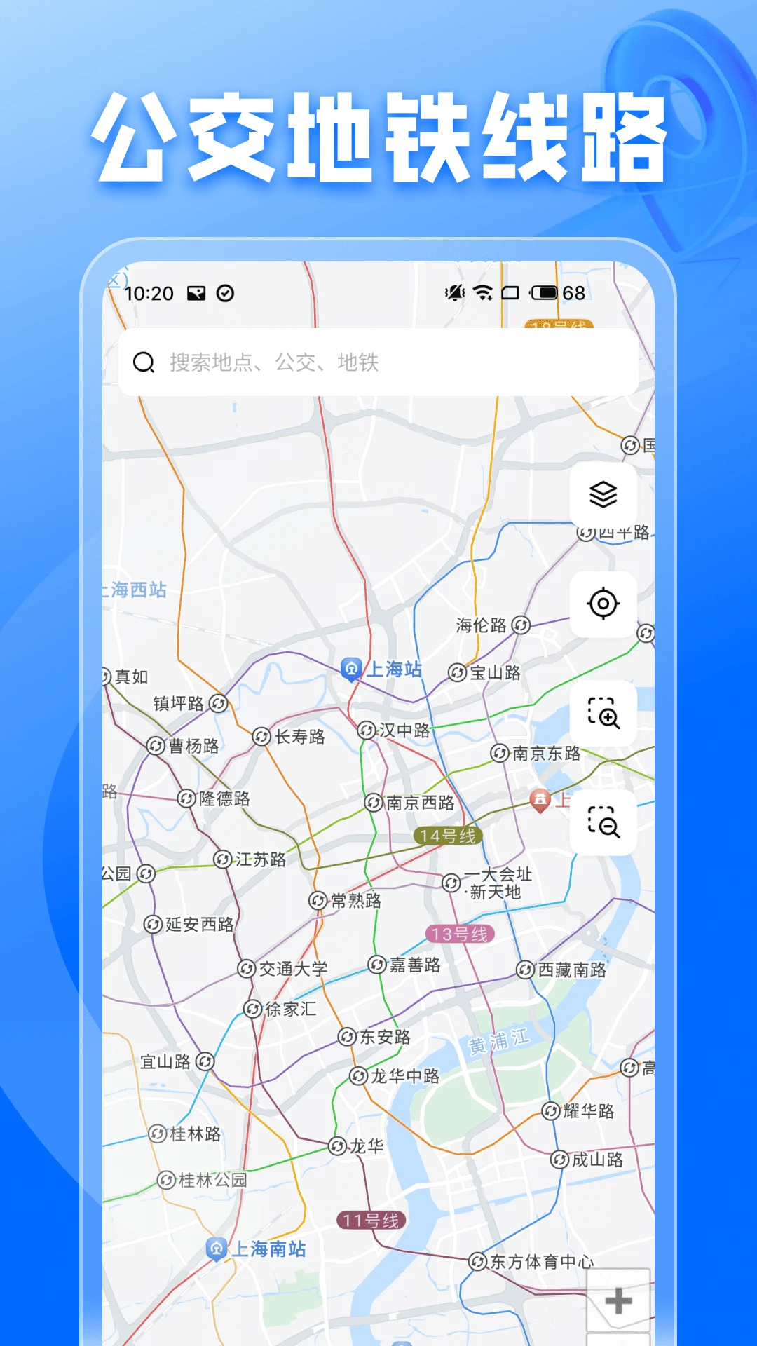 手机实况导航 手机实况导航