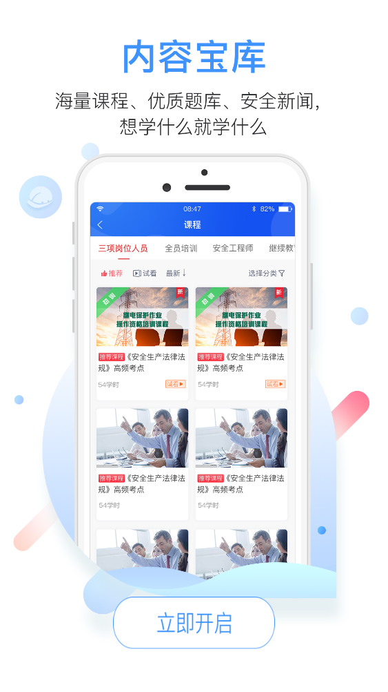 香港正版资料