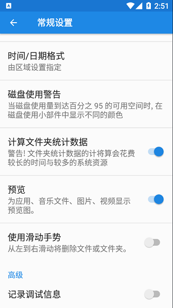 EaseBackup手机备份软件 EaseBackup手机备份软件