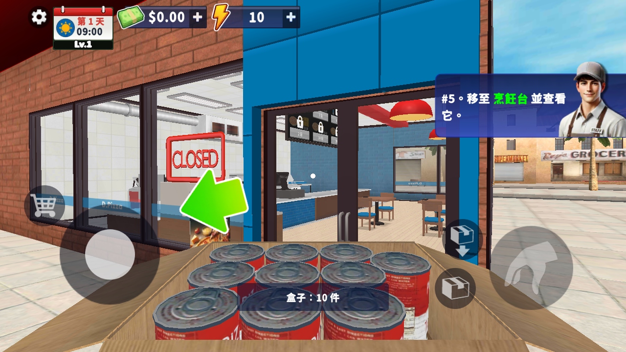 披萨模拟器官方(Pizza Simulator) 9.0.0中文版