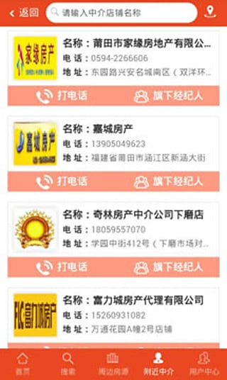 中房购