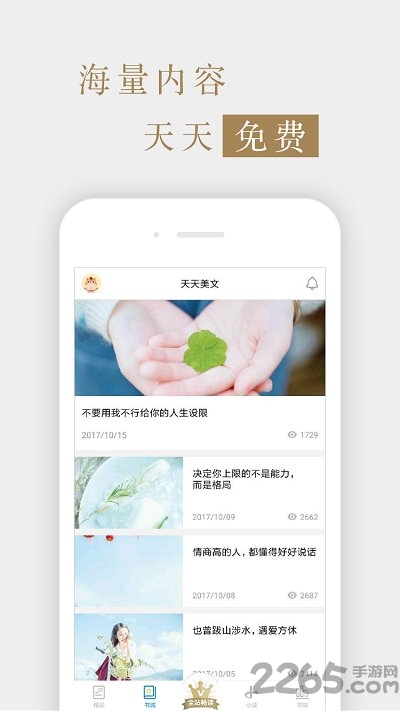 互联网周刊