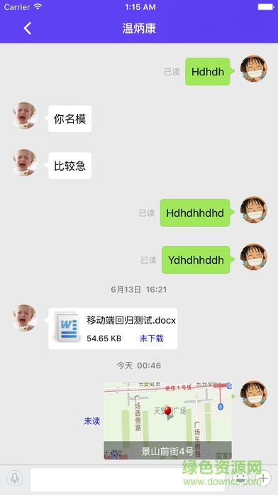 快捷彩票