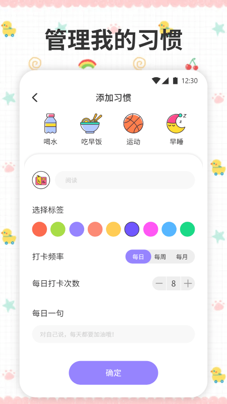 薄荷喝水时间 薄荷喝水时间