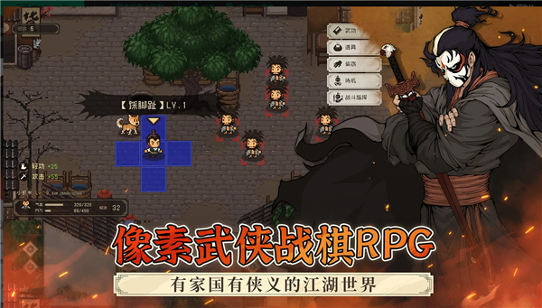 大江湖之苍龙与白鸟国际服