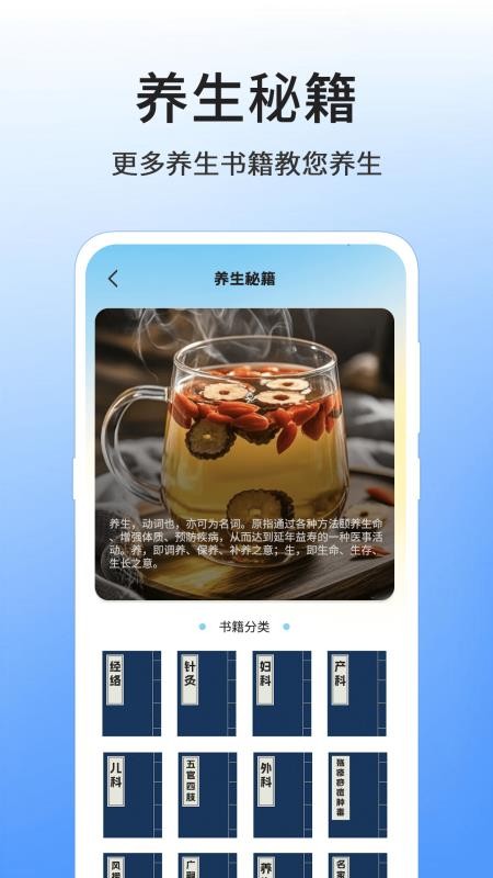 八段锦8式教程