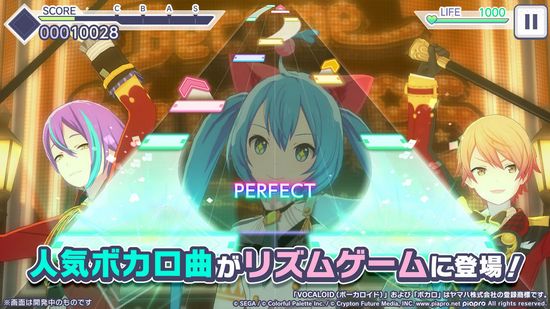 Project Sekai国服 最新版v1.0.0 Project Sekai国服 最新版v1.0.0