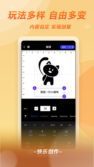 mini激光雕刻机