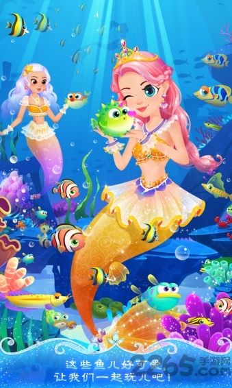 美人鱼派对海底历险记 美人鱼派对海底历险记