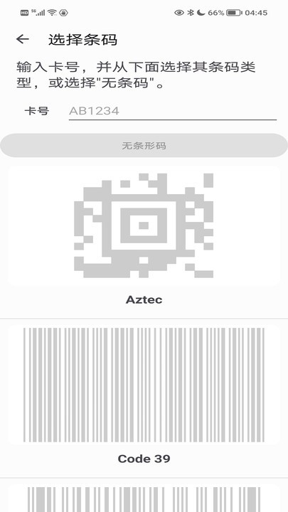默博丰客户端管理平台