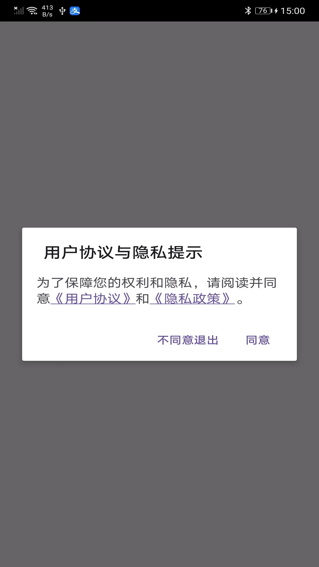 乐连