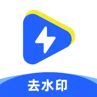 闪清水印