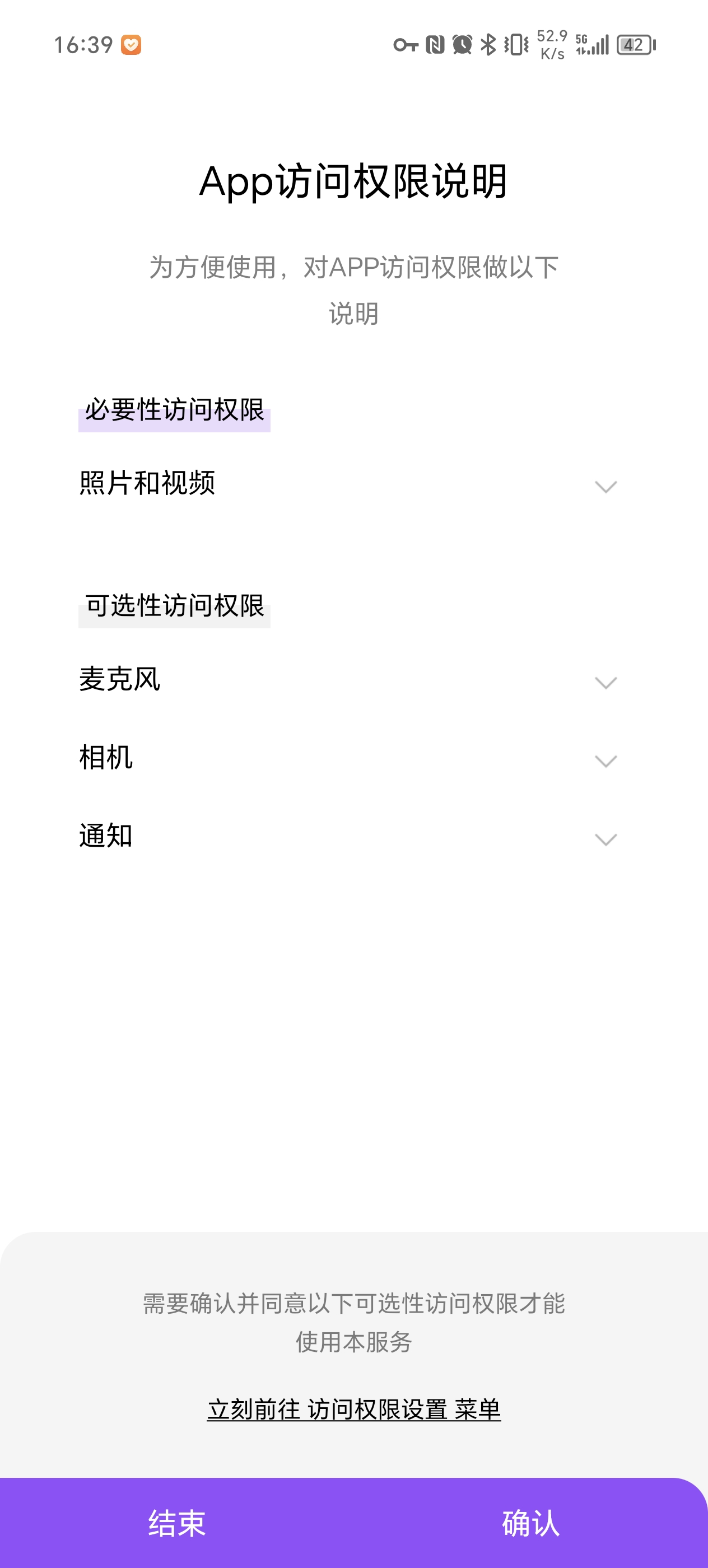 韩娱泡泡官方下载最新版本(lysn bubble)v1.6.10安卓版