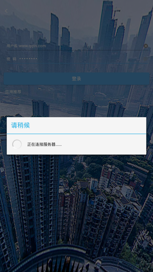 重庆单一窗口