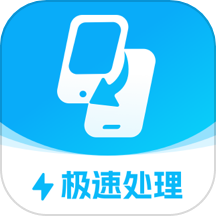 安心数据助手