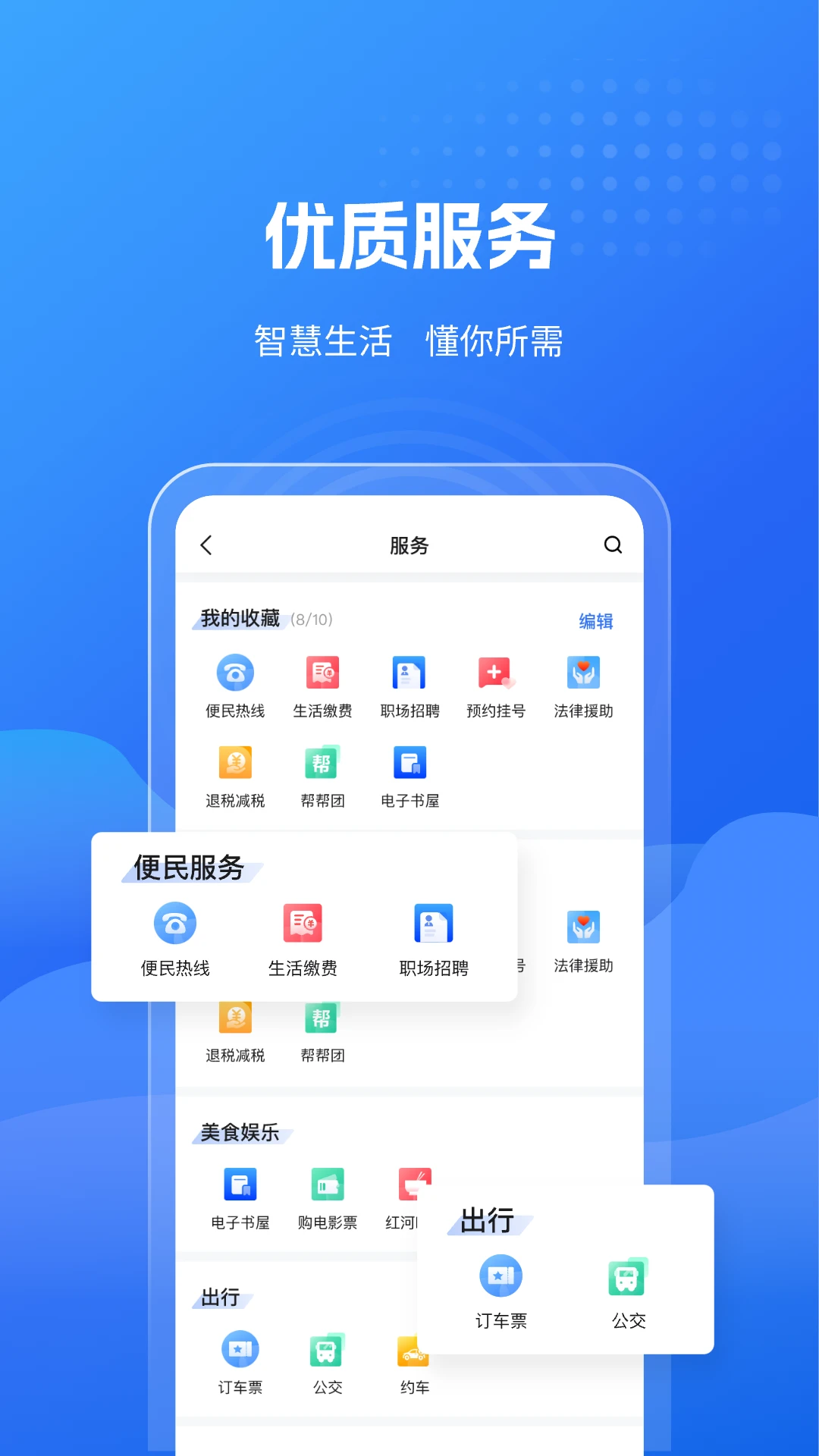 云南红河发布