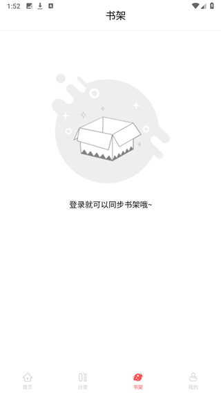 漫画大全原耽漫画