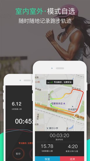 哒哒运动 哒哒运动