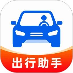 顺风车打车助手