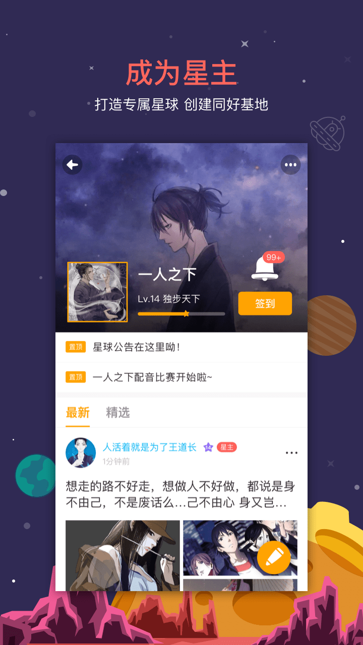 99约玩