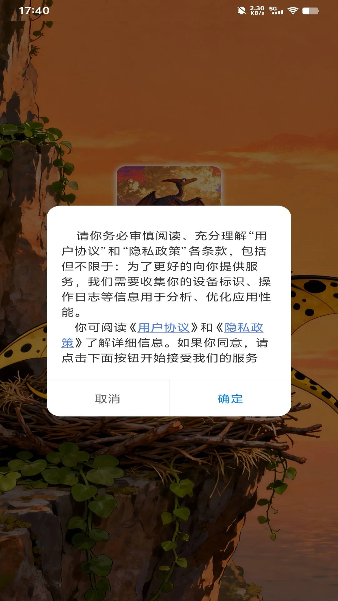 翼龙生活 翼龙生活