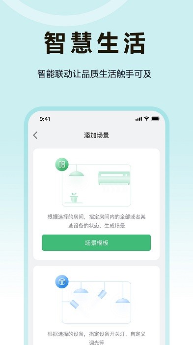 欧享家app