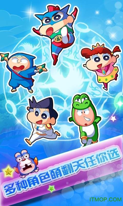 蜡笔小新套路表情包