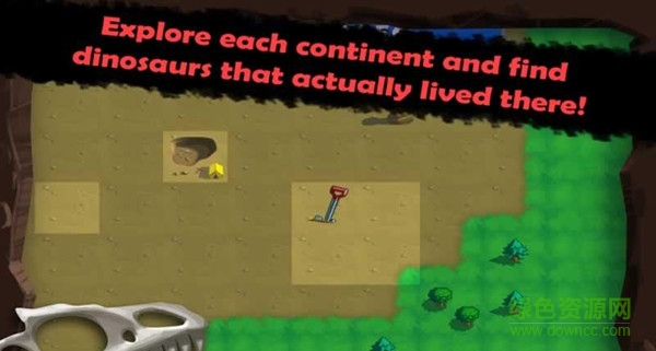 恐龙化石的挖掘(Dino Quest) 恐龙化石的挖掘(Dino Quest)
