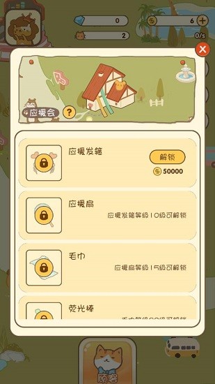 饼干马戏团