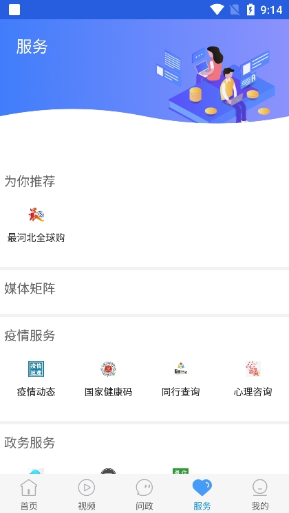 冀云抚宁