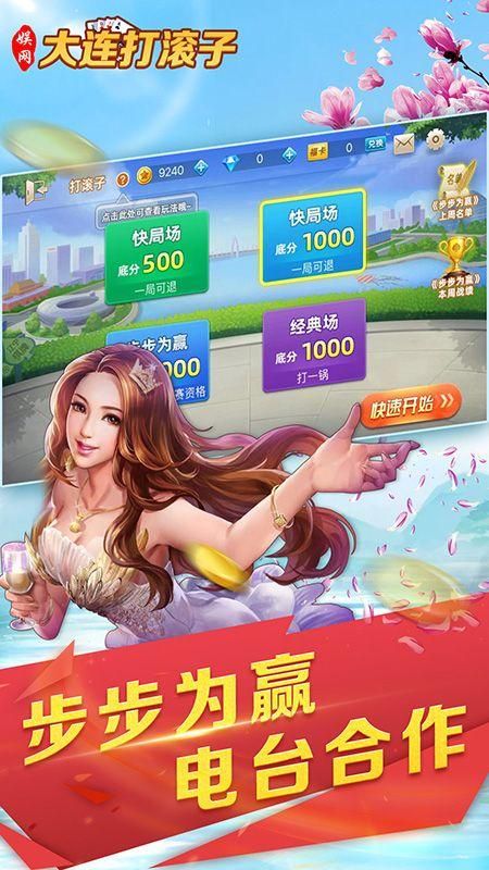 赤壁打滚子