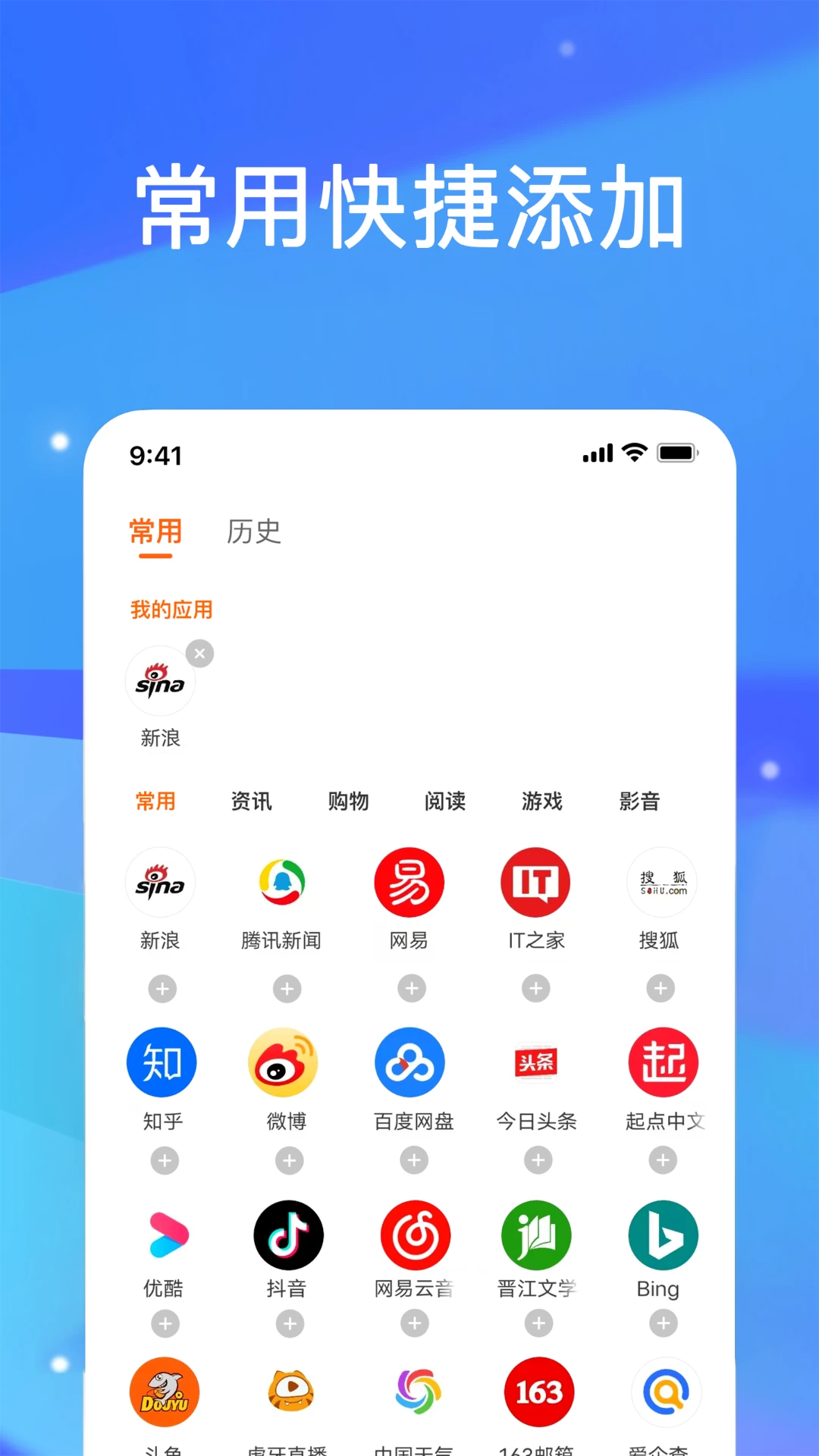 UG浏览器免费