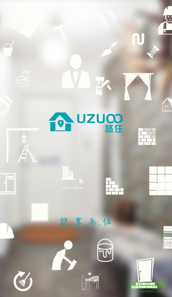 悠住美家