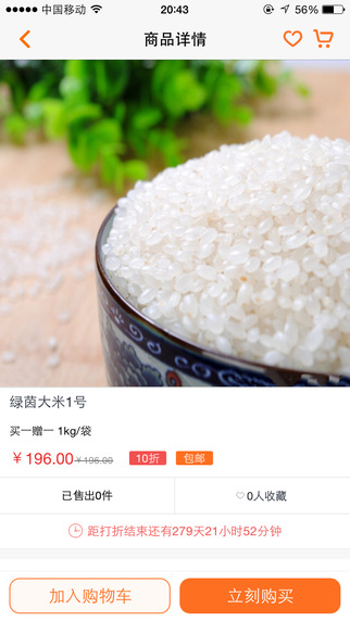千丁