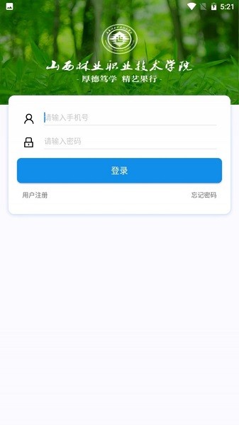 长城期货专业版