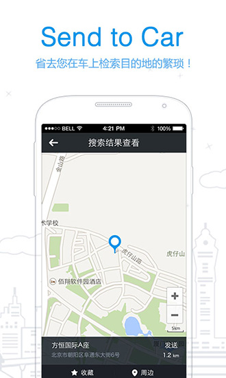 高德导航地图包 高德导航地图包