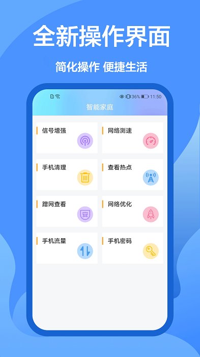 风扇遥控器万能