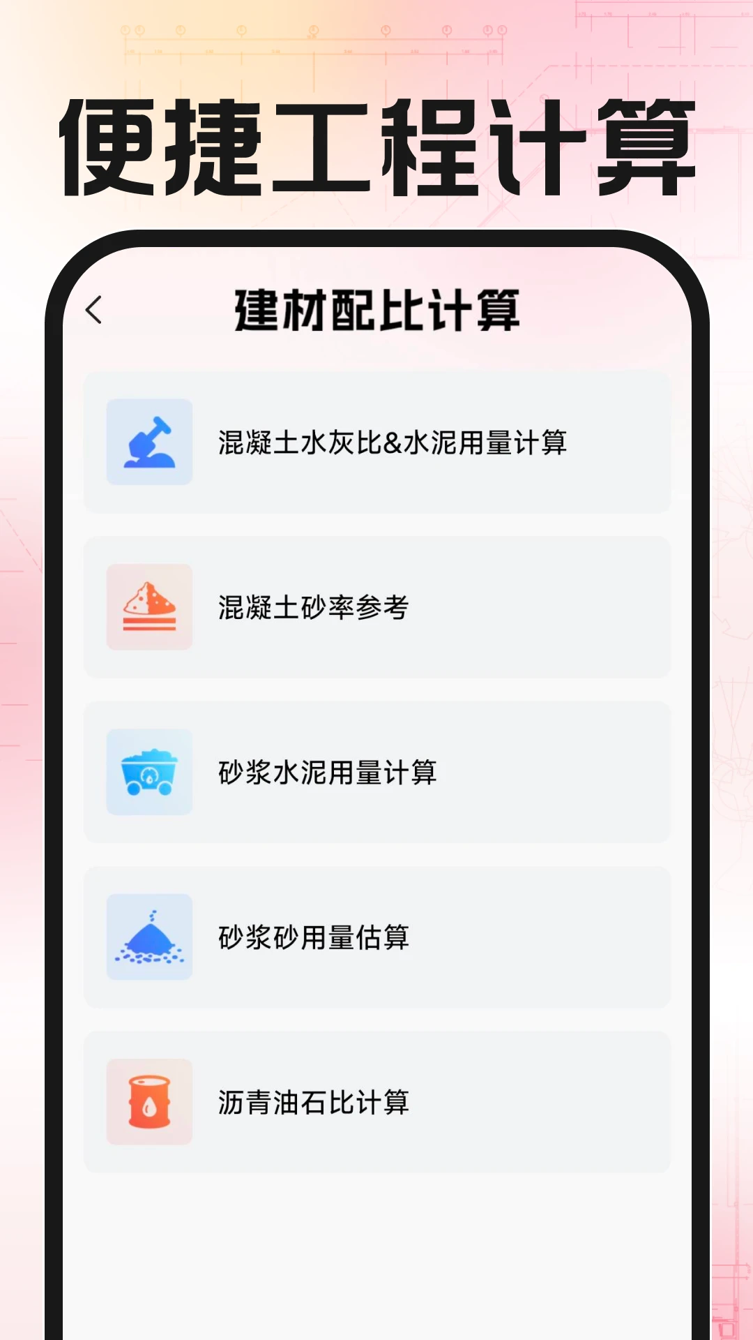 CAD看图免费看