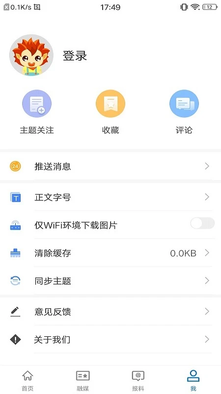 岳普湖好地方