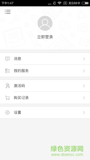 学说苏州话 学说苏州话